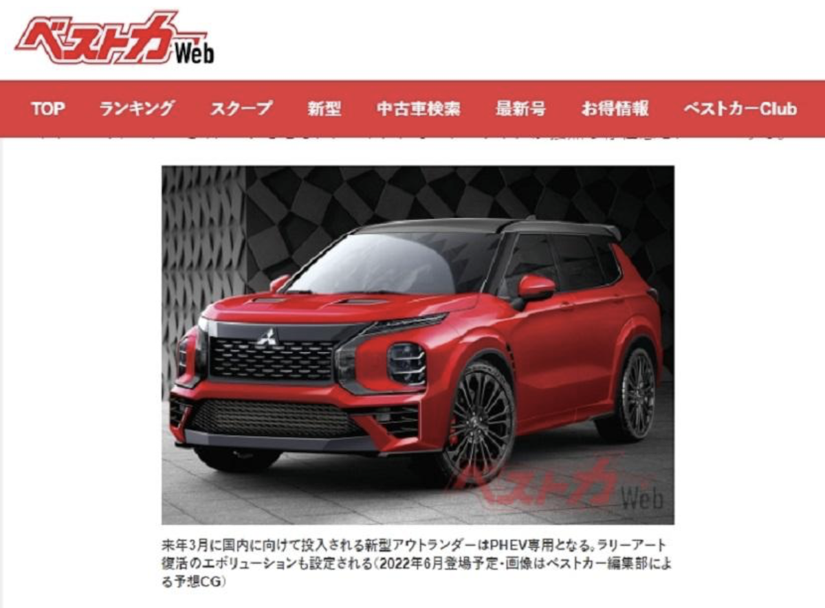 Evo 真的要復活了 海外瘋傳mitsubishi 有意重啟經典計畫 Yahoo奇摩汽車機車