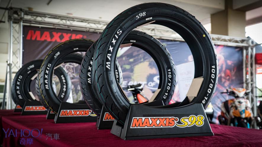 因電而生的國產雙輪胎王駕到！Maxxis S98系列輪胎正式發表！ - 2