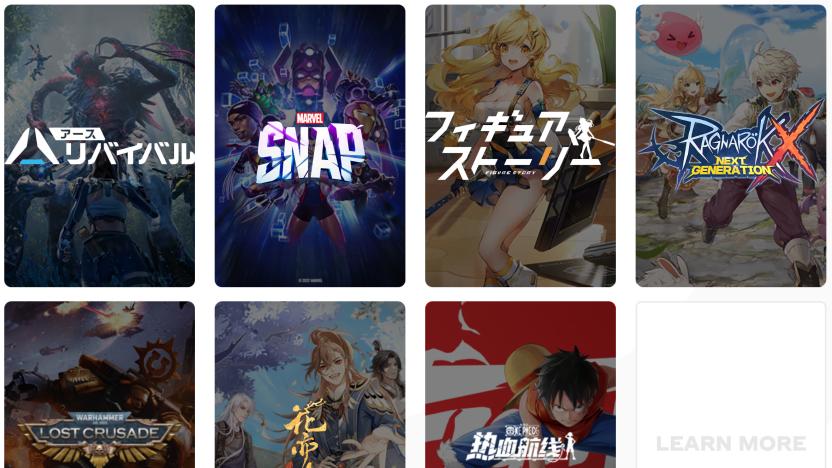 A list of games showcased on Nuverse's website.