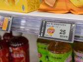 E Ink Teams Up with Ecosystem Partners to Develop Next-Generation ePaper Shelf Labels