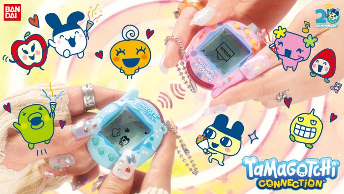 A graphic showing two people's hands holding Tamagotchi Connection devices pointed at each other, with illustrations of Tamagotchi characters overlaid around them