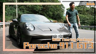 Porsche 911 GT3 With Touring Package試駕