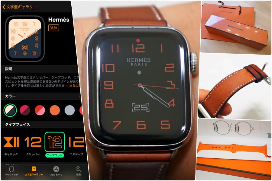 華麗 Apple アップルウォッチ 44mm Series4 Hermes Watch その他 News Elegantsite Gr