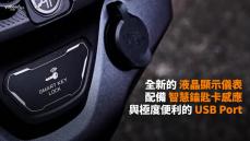 【新車速報】2022 Yamaha EMF小麗寶輕體驗！風雨也擋不住的樂趣其實有搞頭？