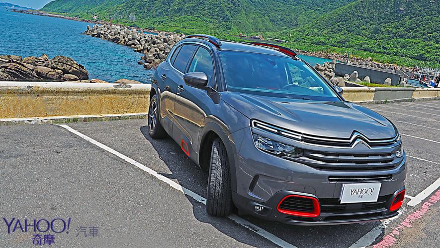 法蘭西視角開創全新舒適格局！Citroën C5 Aircross北海岸試駕 - 2