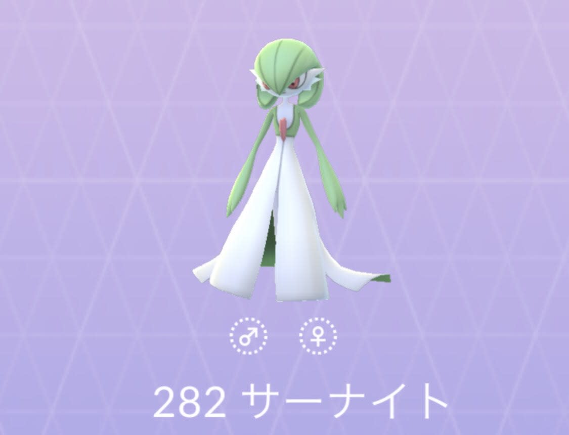 ポケモンgo No 282 サーナイト入手方法 色違いと対策 大人の