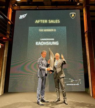 用心服務受肯定！Lamborghini臺灣總代理嘉鎷興業獲品牌2023年度全球最佳售後服務團隊殊榮