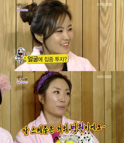 Kim Ji Min Confesses That She Had Plastic Surgeries