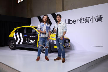 【車勢星聞】影音／《Uber 也有小黃》代言人動力火車改編經典「忠孝東路走九遍」