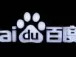 Baidu executive leaves tech company after ‘I’m not your mum’ outburst