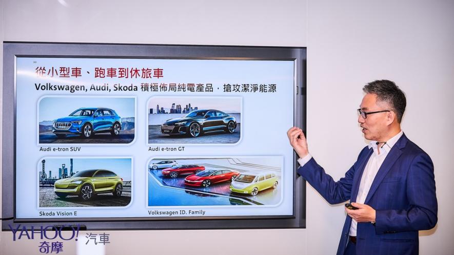 Volkswagen集團台灣e動中心正式營運 集團首款純電車型Audi e-tron終於在台現身！ - 13