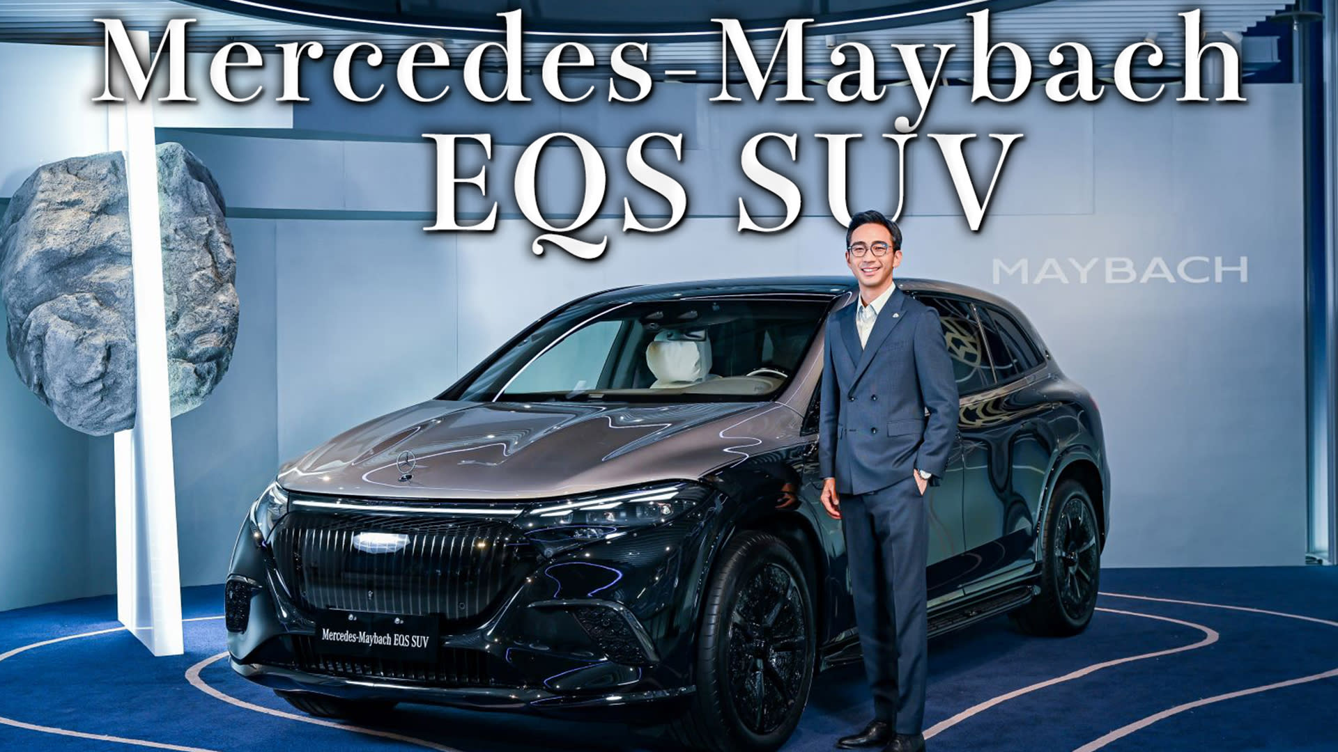 【HD影片】全台首款豪華純電旗艦休旅！純電休旅王者 Mercedes-Maybach EQS 680 SUV在台上市！