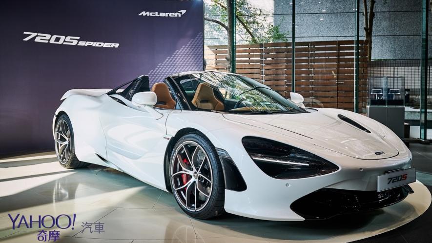 絕美剽悍的速度機器！McLaren 720s Spider 敞篷極速超跑正式導入！ - 16