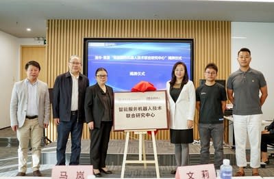 Tsinghua SIGS and Pudu Robotics Open Joint Research Center for Intelligent Service Robot Technologies - Image