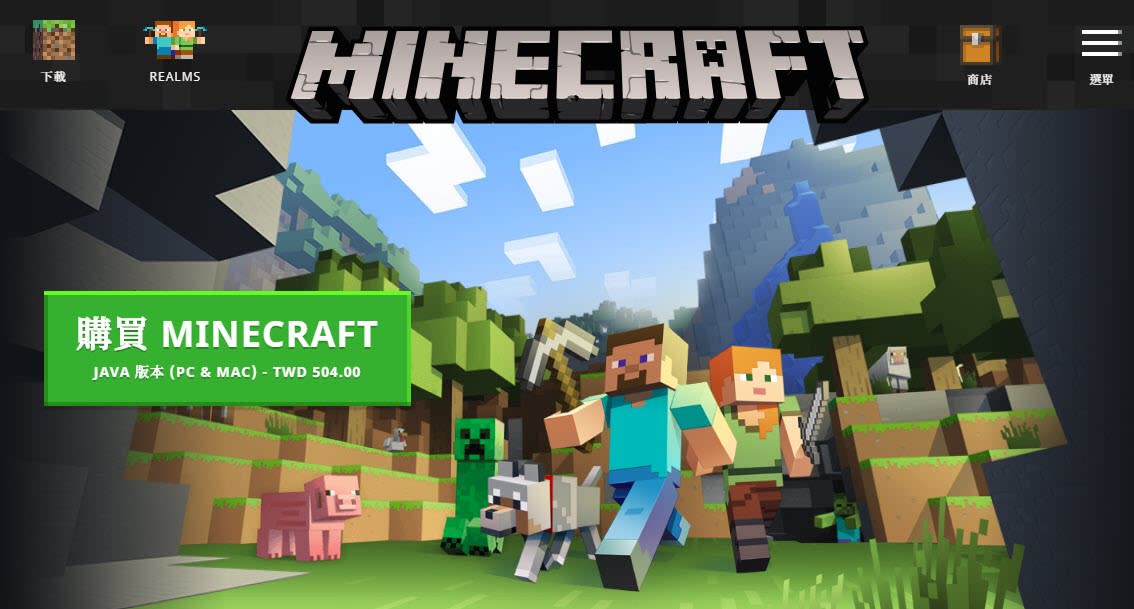 破天荒特價 Minecraft 十週年慶讓大家開心堆方塊 Yahoo奇摩新聞