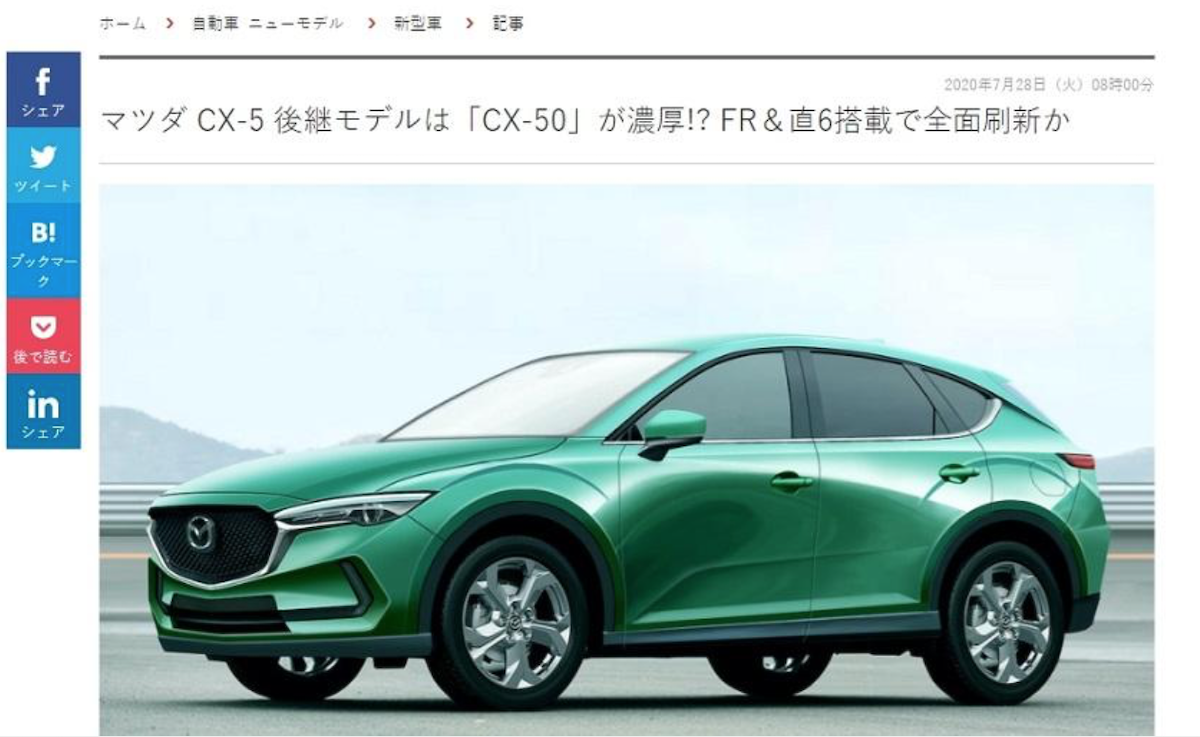 全新引擎 變速箱 換新名 大改款mazda Cx 5 籌備中 Yahoo奇摩汽車機車