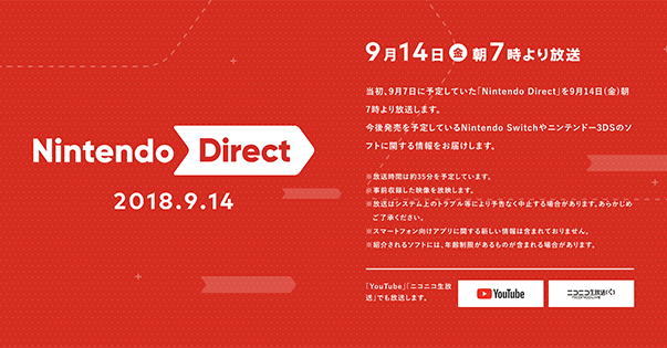 Nintendo Direct 直面會再次鎖定周五直播發佈未來switch 和3ds 遊戲陣容 新聞 Yahoo雅虎香港