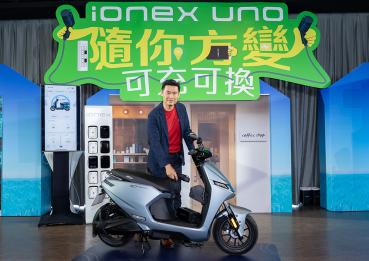 KYMCO光陽機車推出首款可充可換Ionex S Techno電動機車｜同場加映綠能酷玩CoolOne電能小車