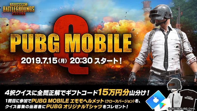 Pubg Duo 募集 最高の壁紙のアイデアdahd