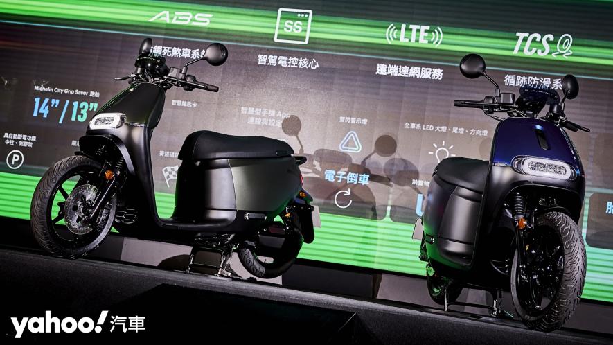 2022 Gogoro SuperSport升級登場！普重電車首見TCS真的有搞頭？！ - 1