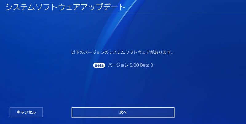 Ps4 V5 00 ノブナガ アップデート詳細 Vrのbd視聴に仮想サラウンド Ps4 Proで1080p 60fps Twitch配信 Ui改善多数 Engadget 日本版