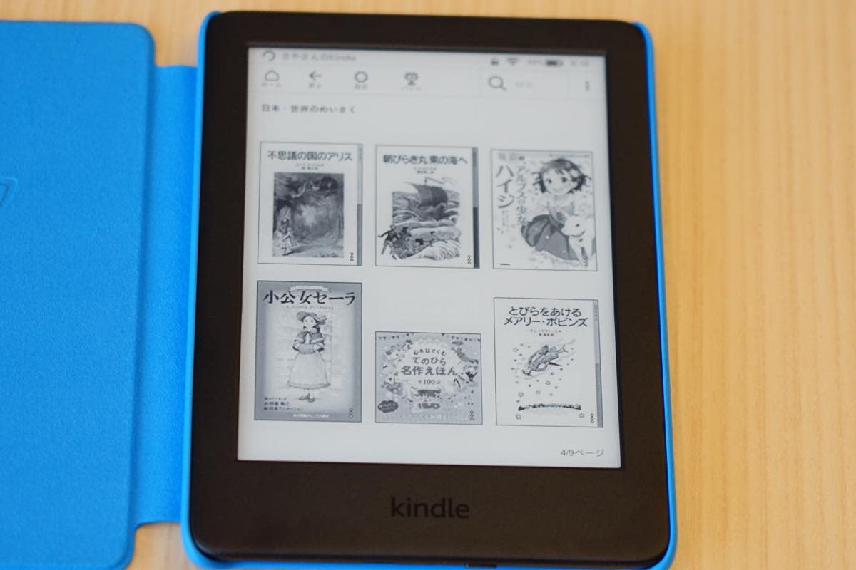 Kindle キッズモデル発表 子ども向けの名作や図鑑を読み放題で提供 Engadget 日本版