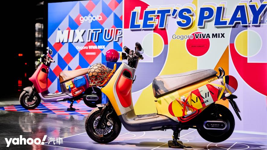 東拼西拼也能拼出新滋味！2021 Gogoro Viva Mix全新發表59,980起！ - 14