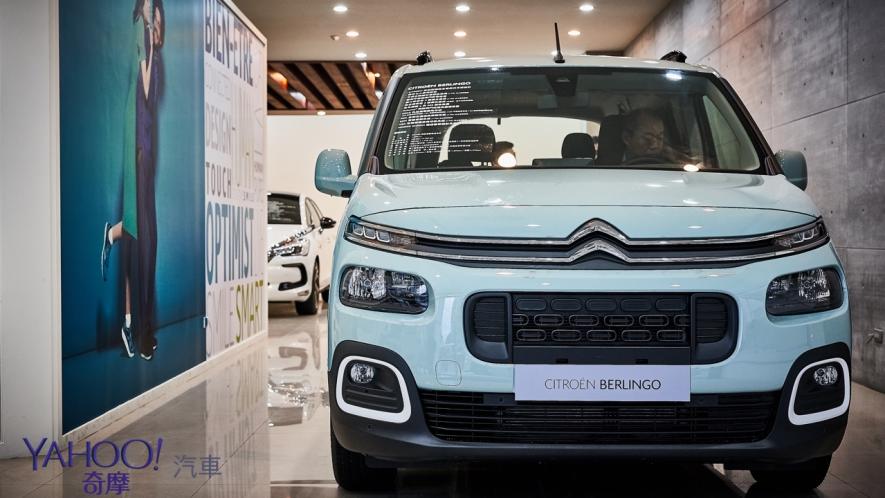 才貌兼備、最可愛的7人座MPV！Citroën Berlingo 全台巡迴展演揭預售！ - 3