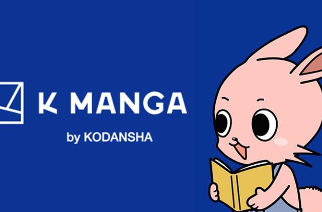 K Manga by Kodansha