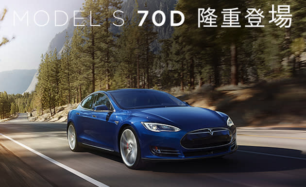 Tesla Model S 70d 在香港登場 要價hk 619 000 起 Engadget 中文版