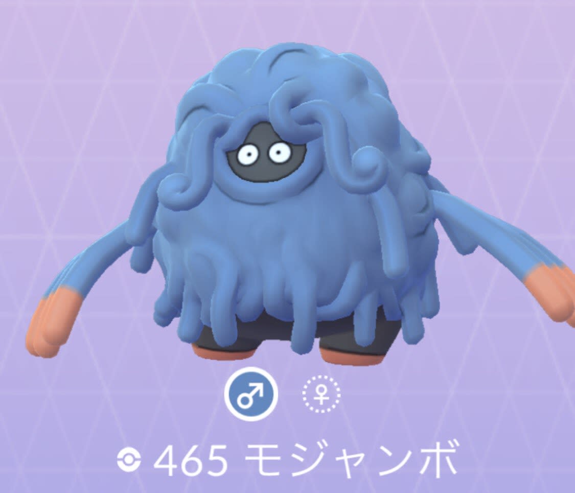 ポケモンgo No 465 モジャンボ入手方法 色違いと弱点 対策 大人のポケモン再入門ガイド