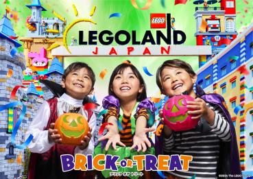 日本樂高樂園®兒童萬聖節「Brick or Treat」9/20登場