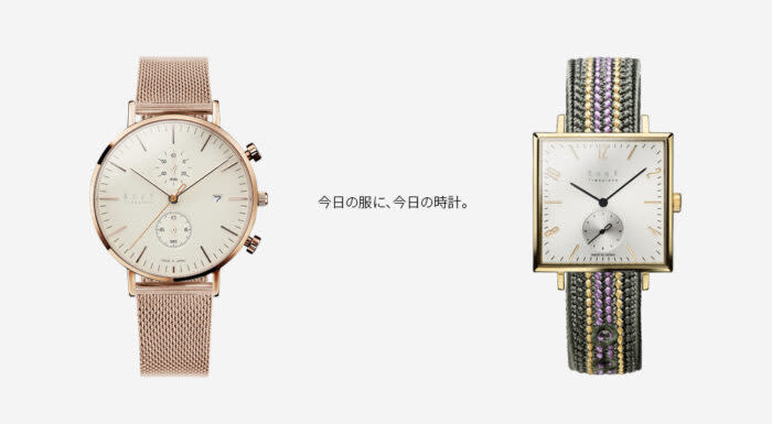 日本職人精神的客製化手錶品牌 Maker S Watch Knot