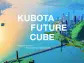 Kubota Corporation Becomes First Japanese Company Named to CSS Design Awards Website of the Year Ranking