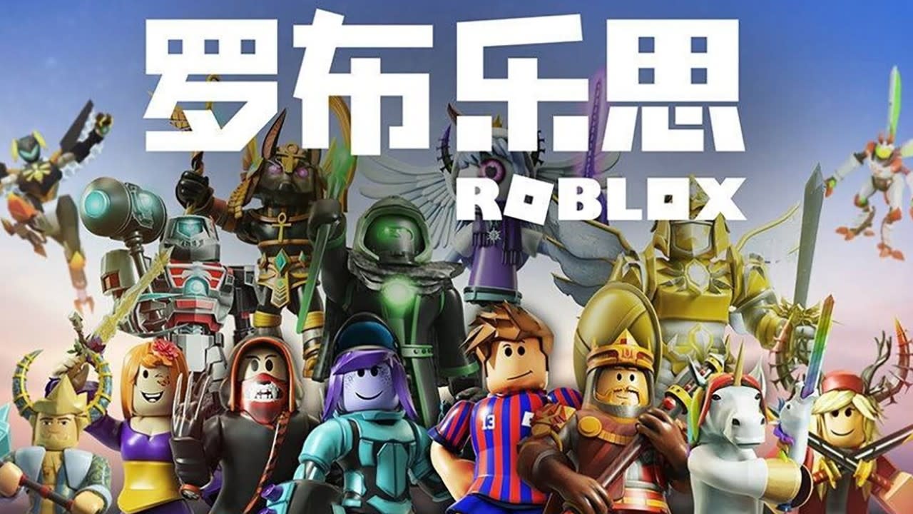 roblox fantasy clothing group