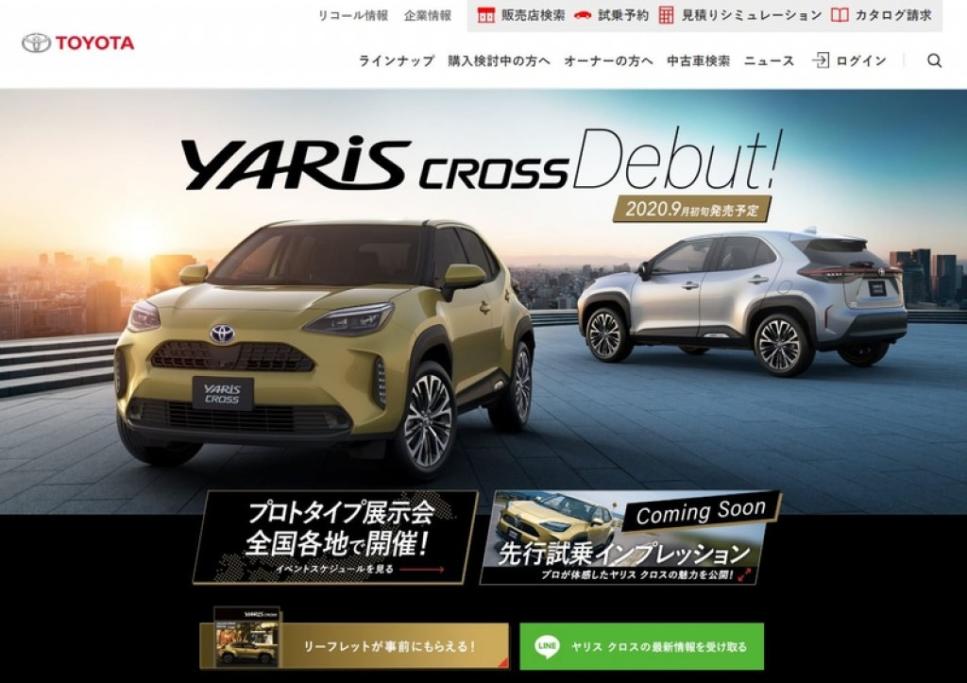 二種動力 三種規格共六款車型 Toyota Yaris Cross 日規開始接單 9月上旬發表 汽機車 Yahoo奇摩行動版