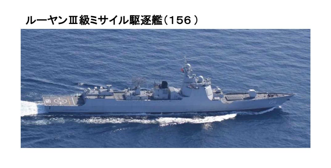 共軍3主力驅逐艦同時現身台灣東岸專家籲 務必再三小心