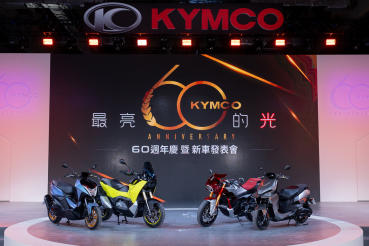 「最亮的光」光陽60耀眼哩程，Kymco CV-R2/CV-R5/Ionex MiG9 /RevoNEX四大跨世代車款米蘭車展搶先亮相