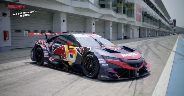 羅賓車談 Team Red Bull Mugen 無限車隊與紅牛共同征戰最頂級的gt賽事 Super Gt Yahoo Tv