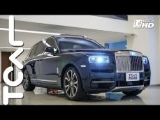 SUV王者降臨Rolls Royce Cullinan 新車試駕 -TCar