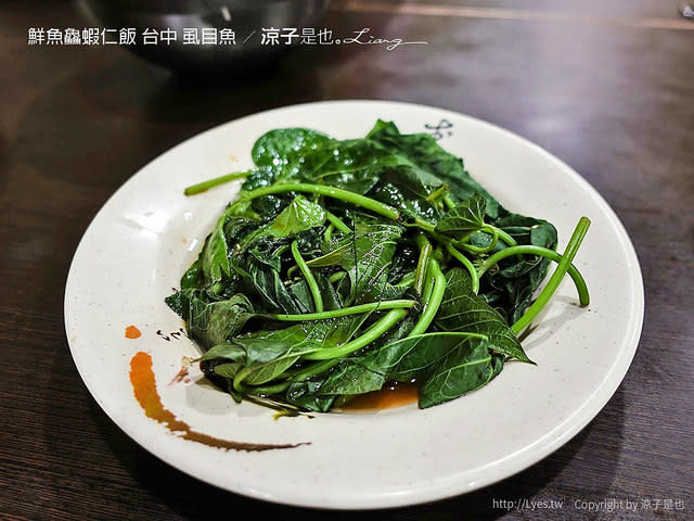 鮮魚鱻蝦仁飯 台中 虱目魚 8