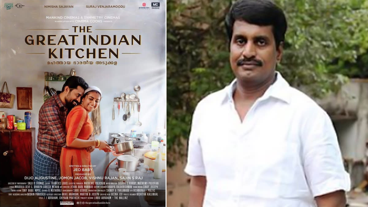 The Great Indian Kitchen Malayalam Film Starring Suraj Venjaramood Nimisha Sajayan To Be Remade In Tamil And Telugu By R Kannan