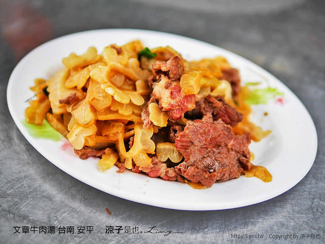 文章牛肉湯 台南 安平 11