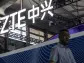 ZTE, China Network Maker Shares Rise After U.S. Allies Unveil 6G Principles