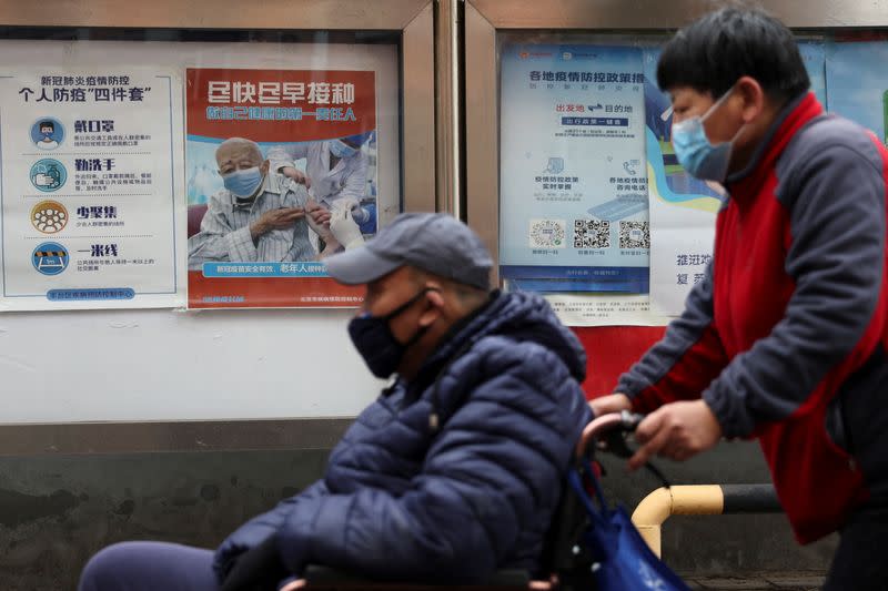 Beijing city offers elderly COVID shot-related health insurance to ease hesitancy