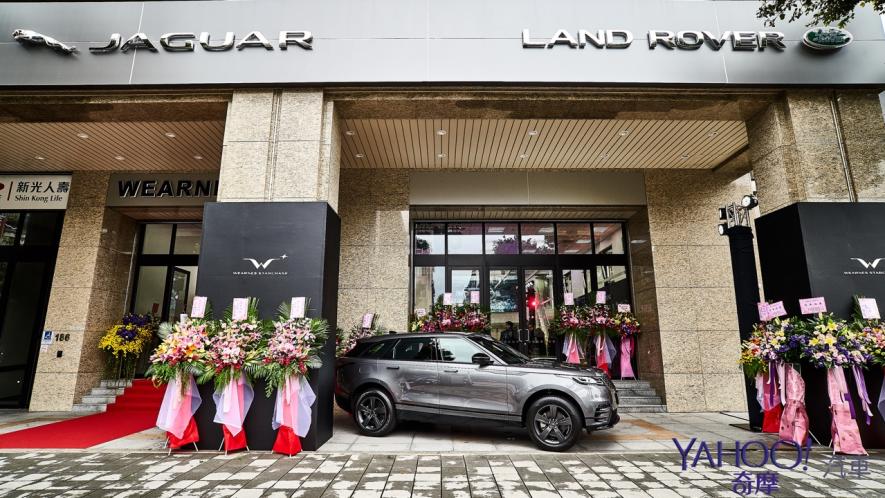 豪車市場再添新血！台灣瑋信汽車加入經銷、全新Jaguar Land Rover台北展間成立！ - 10