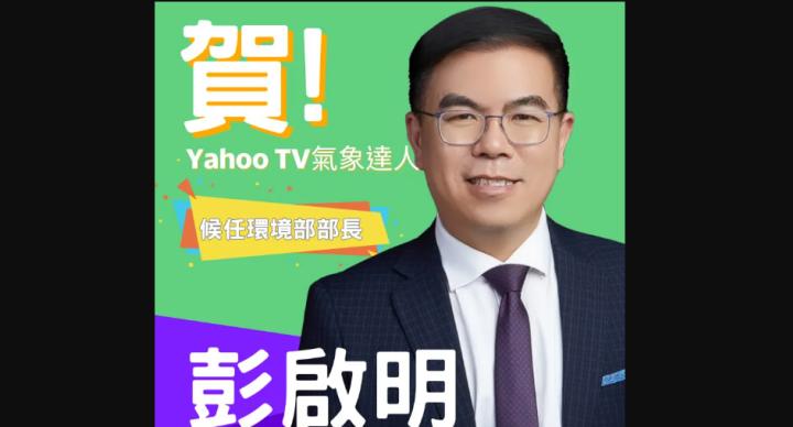 Yahoo TV首位「部長級主持人」