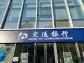 Chinese banks lean towards mortgage rate cuts, heeding Beijing's call to make homes more affordable and arrest housing slump