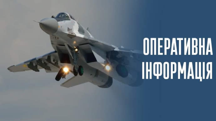 Ukrainian Air Defence destroys 14 Russian targets