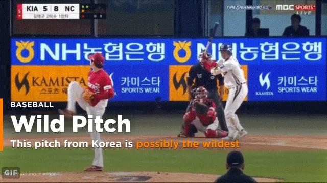 This wild pitch from Korea is possibly the wildest we've ever seen